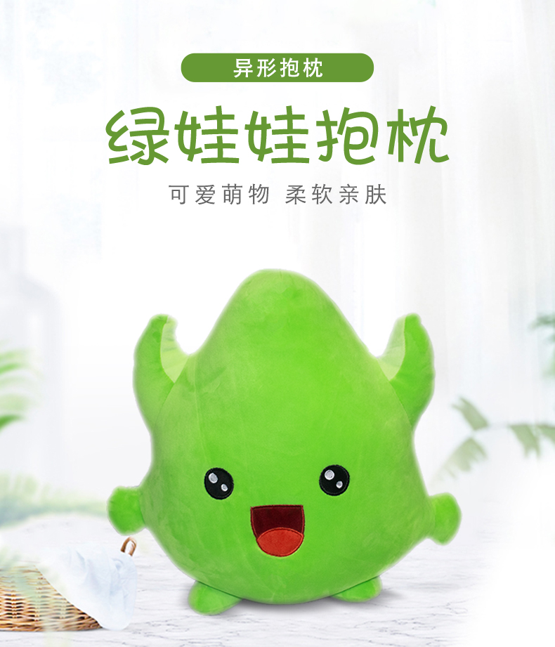 公仔单品详情1-恢复的_01.jpg