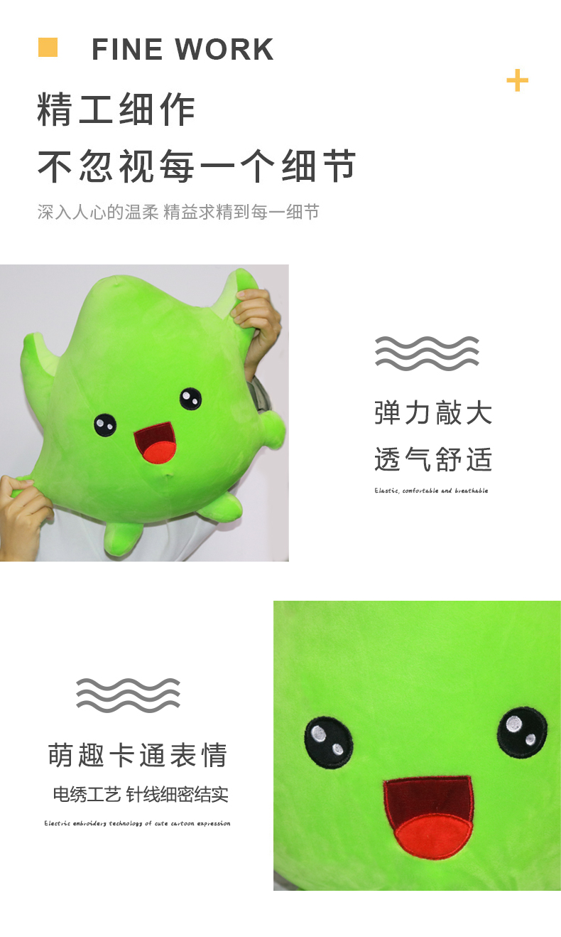 公仔单品详情1-恢复的_06.jpg