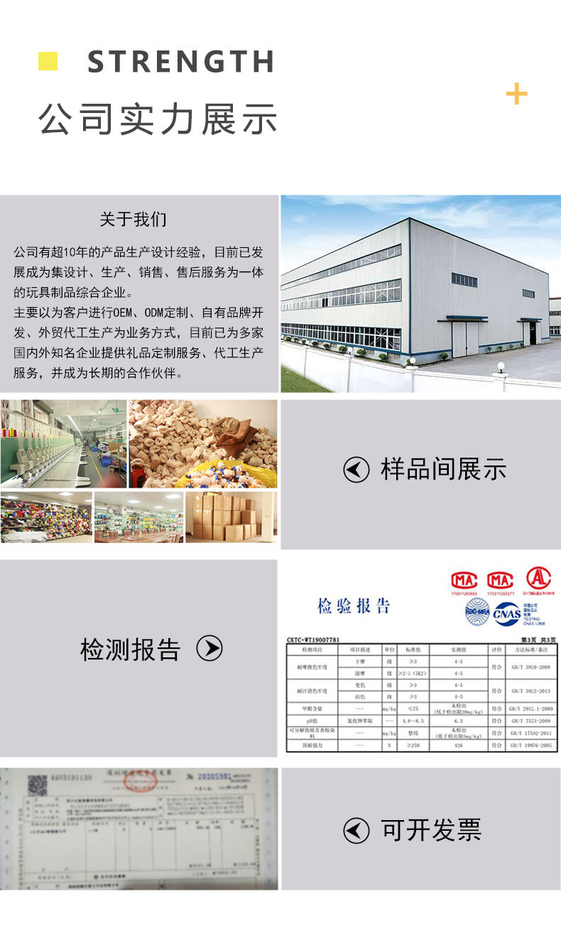 公仔单品详情1-恢复的_07.jpg