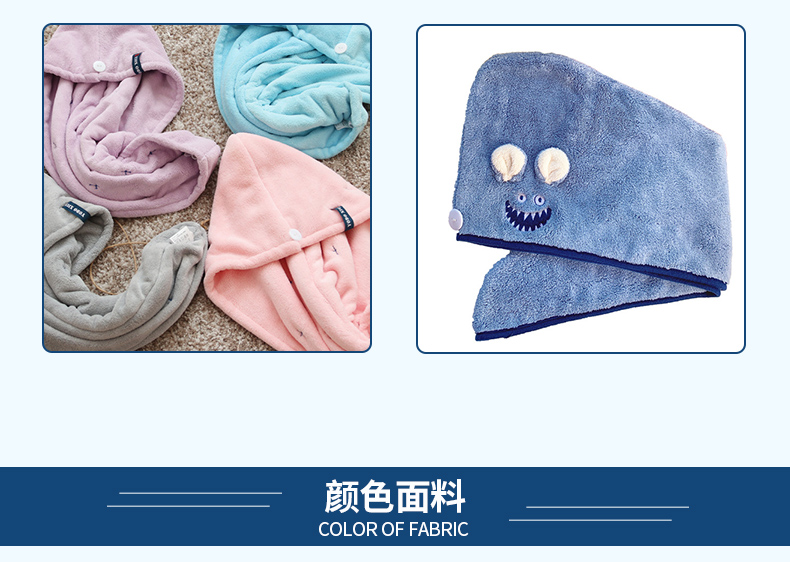 锦蓝干发帽详情_06.jpg