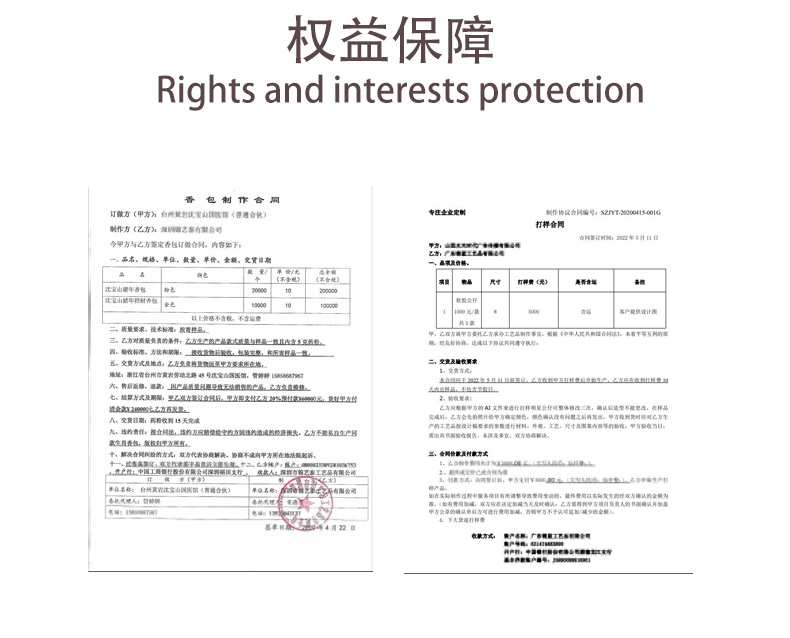 详情_11.jpg