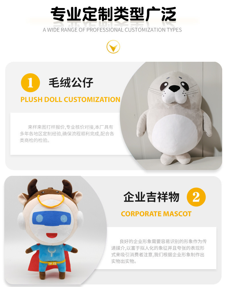 明星公仔详情_08.jpg