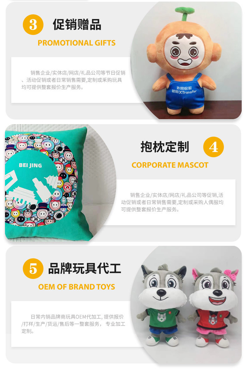 明星公仔详情_09.jpg
