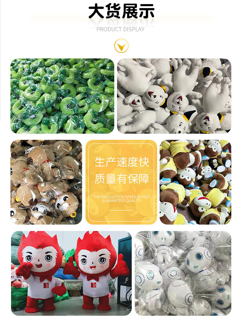明星公仔详情_15.jpg