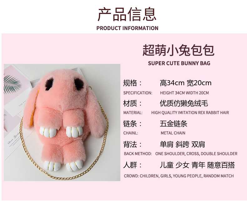 毛绒背包详情2_02.jpg