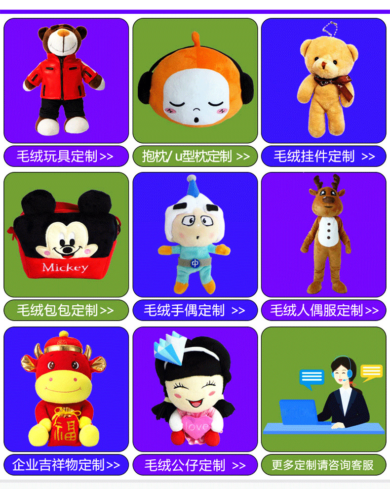 毛绒背包详情2_09.jpg